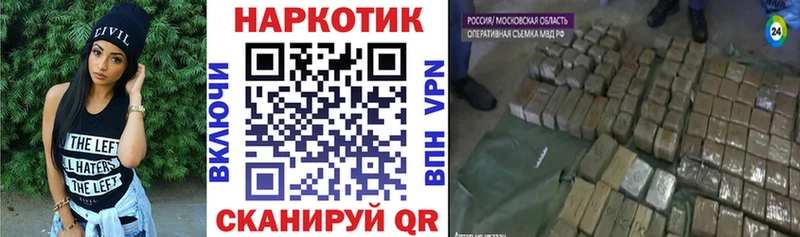 Цена Черепаново Бошки Шишки  Героин  АМФЕТАМИН  Мефедрон  А ПВП  COCAIN 