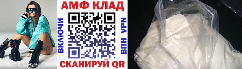 Amphetamine 97%  Черепаново 