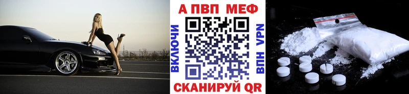 OMG ссылка Черепаново Alpha-PVP мука
