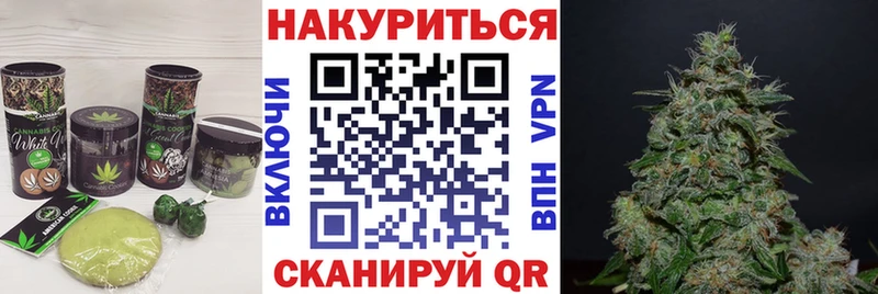 Cannafood марихуана  Черепаново 