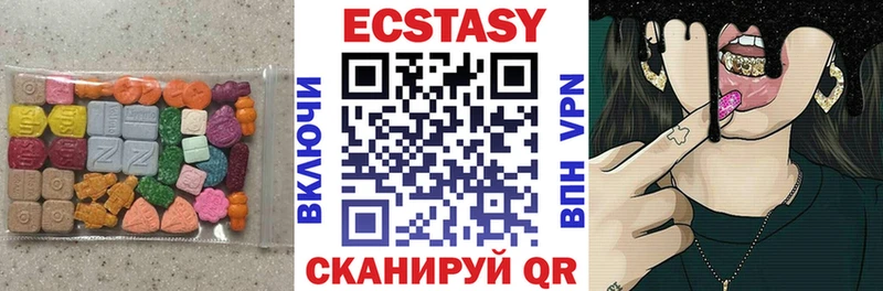 Ecstasy 280 MDMA  Черепаново 