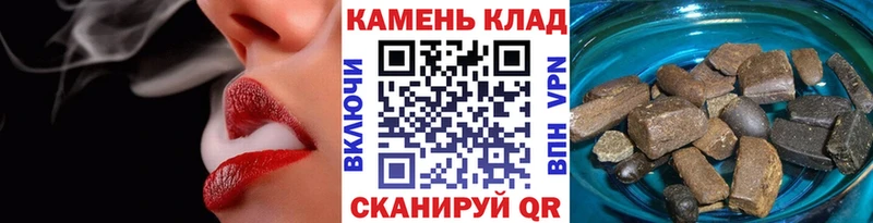 ГАШ убойный Черепаново