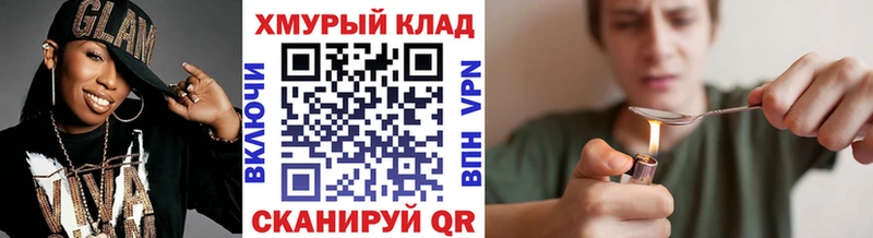 даркнет сайт  Черепаново  Героин герыч 