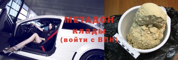 бутик Новоульяновск