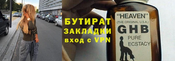 таблы Тихорецк