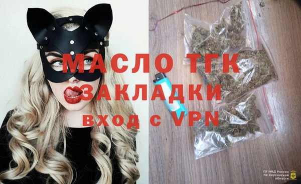 таблы Тихорецк