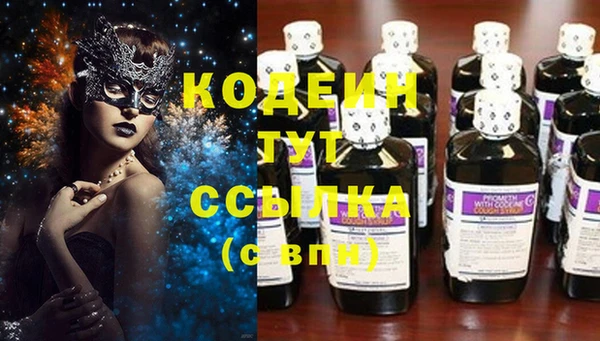 таблы Тихорецк