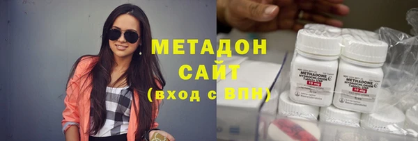 прущие крисы Новоузенск