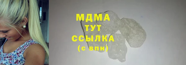 таблы Тихорецк