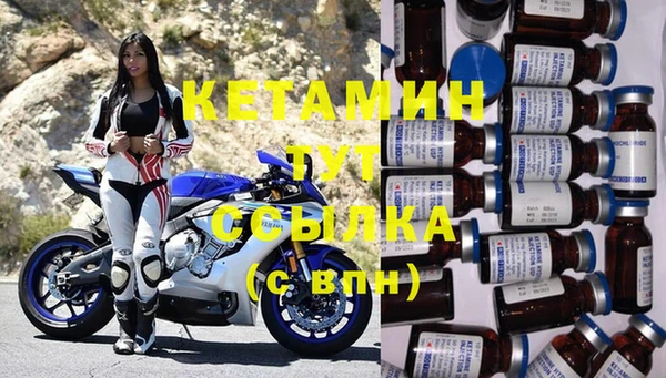 таблы Тихорецк