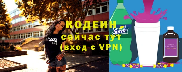 мяу мяу мука Тихвин