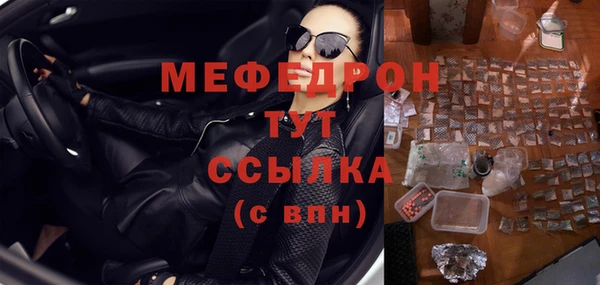 мяу мяу мука Тихвин