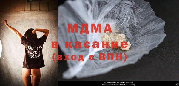 таблы Тихорецк