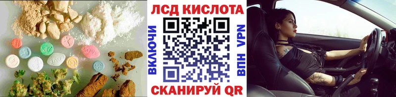 LSD-25 экстази ecstasy KRAKEN как войти Черепаново