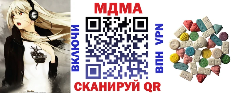MDMA VHQ  продажа наркотиков  нарко площадка официальный сайт  Черепаново 