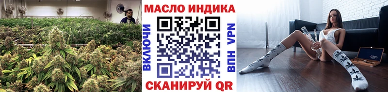 ТГК вейп с тгк  сколько стоит  Черепаново 